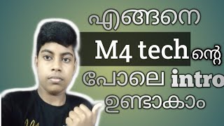 എങ്ങനെ M4 techന്റെ പോലെ  intro ഉണ്ടാകാം |FAST CREATIONS|