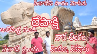 శిల్ప, చిత్ర లేఖన,చారిత్రక, అద్భుతాల నిలయం \