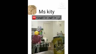 هل فعلا تحرك الأشياء عن بعد 🍓⛔