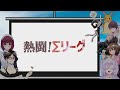 【 Σリーグ 】熱闘！Σリーグ 3rdseason 9 ～ridecat優勝記念sp！～　ゲスト：ridecatの皆様