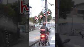 【ドラレコ映像】器用な奴❗️【バイク】