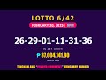 lotto result today 9pm draw february 20 2025 swertres ez2 pcso