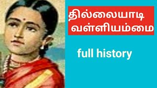 தில்லையாடி வள்ளியம்மை/thillaiyadi valliyammai history in tamil/freedom fighters tamil/Trendy Tamili