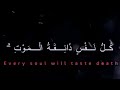 Sheikh Idris Abkar Surah Al’ imran beautiful recitation Whatsapp Status