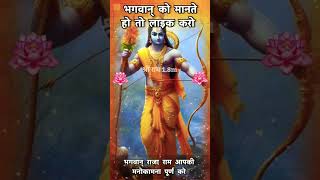 TULSIDAS KRIT RAMAYAN, RAMANAND SAGAR RAMAYAN, MAINGAL BHAWAN, #RAM #BHAJAN_STATUS #AYODHYA #SONG