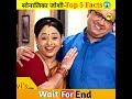 top 5 facts about sonalika joshi 😱 madhavi shorts tmkoc