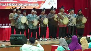 Ukiran rentak