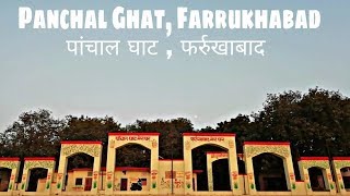 Panchal Ghat  Farrukhabad | Ram nagariya | Ghattiyaghat | Discovery of Farrukhabad