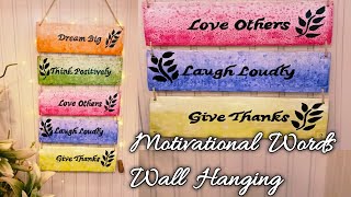 Motivational Words Wall Hanging/ DIY Wall Hanging Idea/Cardboard Wall Hanging/Best Out of waste