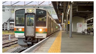 【#JR東海】静岡地区の211系！ SS6編成 (+313系W3編成)  豊橋駅発