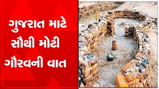 BREAKING: Harappan City Dholavira in Gujarat gets UNESCO World Heritage Site Tag - ZEE 24 Kalak