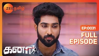 Kanaa - கனா - Tamil Show - EP 31 - Darshana Ashokan, Vishnu - Romantic Tamil Show - Zee Tamil