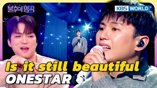 Is it still beautiful - ONESTAR [Immortal Songs 2] | KBS WORLD TV 250201