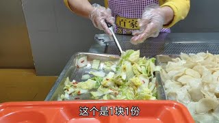 实拍：复工后的富士康食堂，价格没涨分量还多了1