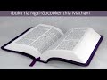 The Holy Book read in Kikuyu language - (Deutronomy_Gocookerithia Mathani)