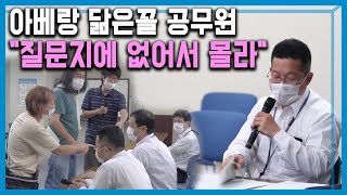 코로나19 일본, 재난지원금 지연에 들끓는 오사카 빈민촌 (174회_2020.06.13.방송)