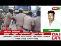 breakingnews அதிமுக பிரமுகர் படுகொலை இருவர் கைது admk murder newsj