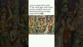 చాలా అరుదైనా ఫోటో ఇది#youtubeshorts#hindudharma#devotional#shortsfeed#viralvideo