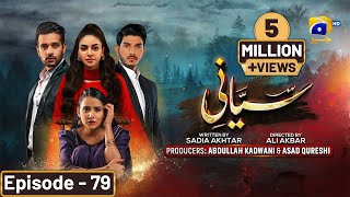 Siyani Mega Ep 79 - [Eng Sub] - Anmol Baloch - Mohsin Abbas Haider - Saniya Shamshad - 6th Nov 2022