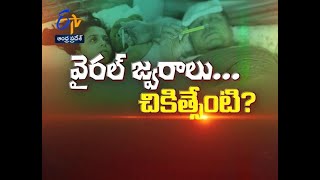 Viral Fevers And Treatment Options | Sukhibhava | 4th November 2020 | ETV Andhra Pradesh