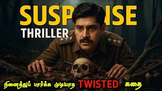 Twisted படம்னா இப்படி இருக்கணும் | Movie Story Review | Tamil Movies | Mr Vignesh
