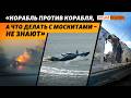 Война на море: главная задача России – сохранить Черноморский флот | Крым.Реалии ТВ