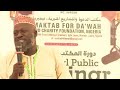 sheria islam lori ẹni tí ọ bá pa eeyan dr abdul jeleel alabi shittu alagunfon