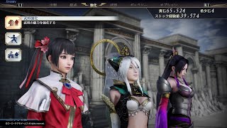 濃姫∽女媧∽大喬【無双OROCHI３Ultimate 】SS9 腕輪奪還戦