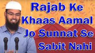 Rajab Me Kiye Janewale Khaas Aamaal Jo Sunnat Se Sabit Nahi Hai By @AdvFaizSyedOfficial
