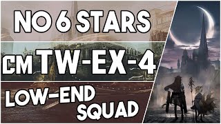 【明日方舟/Arknights】[TW-EX-4 Challenge Mode] - Low End Squad - Arknights Strategy