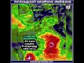 தமிழர்கள் வாழும் நாடுகளுக்கான சர்வதேச வானிலை 9.2.2025 4am ist ஆய்வறிக்கை.