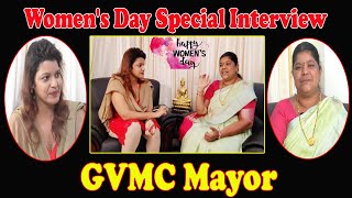 Women's Day Special Interview | GVMC Mayor | Visakhapatnam | Vizagvision