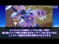 【ガンブレ4】「ガンダムブレイカー4をプレイしたネット民の感想がヤバい」に対するネット民の反応集【ガンダムブレイカー4】3　new