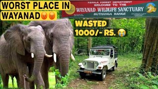 யாரும் இங்க போகாதீங்க Money wasted 😭|Jeep Safari at Muthanga Wildlife Sanctuary wayanad|Kerala vlog