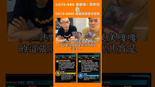 SDBH龍珠博士「KY老師的卡牌介紹」【BMT3-SEC 孫悟空：超宇宙 \u0026 UMT9-SEC3 暗黑王麥奇卡布拉】