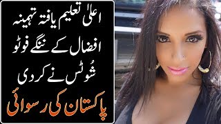 Mxtube.net :: Tehmeena afzal xxx Mp4 3GP Video & Mp3 Download ...