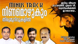 Ninamozhukum Thirumurivukalil.. I Minus Track I Fr.Victor Everystus I William Joseph I Kester