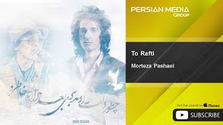 Morteza Pashaei - To Rafti ( مرتضی پاشایی - تو رفتی )