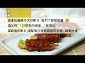 平底鍋烤肉 什蔬烤肉捲 宅在家的幸福感