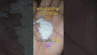 ध्यान और ज्ञान की बाते हर हर महादेव 🙏🔱🕉️ ओम नमः शिवाय #viral #motivation #shorts #viralvideo