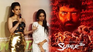 Kangana Ranaut Reaction On Hrithik Roshan And Super 30 | Judgementall Hai Kya Trailer Launch
