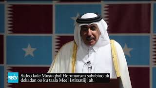 Daawo Muuqaalka Dowladda Qatar oo ku dhawaaqday inay bilaabeyso Mashruuca Dhismaha Dekadda Hobyo.