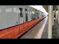 【奥羽本線】特急つがる41号青森行き入線@大館駅 limited exp tsugaru for aomori approaching to odate sta akita japan