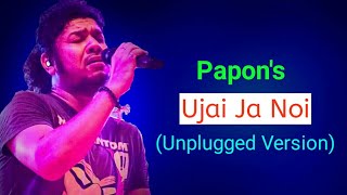 Ujai ja noi noi (Unplugged) || Papon song || Ramdhenu || Assamese song