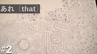 ショックな出来事との向き合い方【automatic drawing】