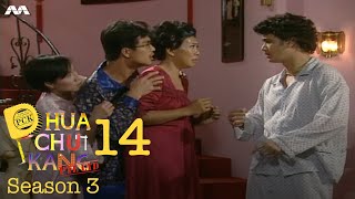 Phua Chu Kang S3 EP14