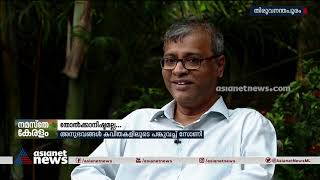 രോഗം തകർത്ത ജീവിതം; പതറാതെ പൊരുതി സോണി സോമരാജൻ | Sony Somarajan