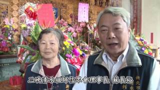 三峽祖師會參訪東湖仔祖師廟