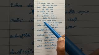 என் கண்ணே அழுதா ஒரு மங்கிபேஸ் நான் காட்டி உன்ன சிரிக்க வைப்பேனே😍#tamilsonglyrics#whatsappstatus#dad