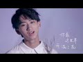 【易安音乐社】【池忆】《蜂鸟》